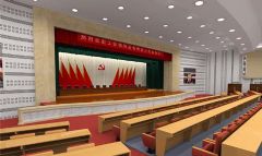 報(bào)告廳舞臺(tái)改動(dòng)