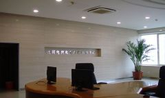 電網電力調度中心5