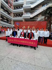 仕龍國際美食節開幕式