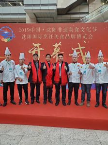 仕龍國際美食節開幕式