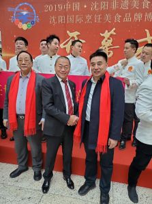 仕龍國際美食節(jié)開幕式