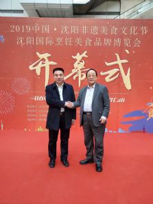 仕龍國際美食節(jié)開幕式