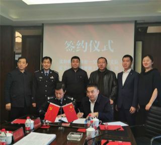 沈陽鐵路公安處交警支隊(duì)與遼寧仕龍交鐵簽約
