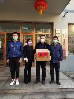 仕龍集團(tuán)捐贈(zèng)華山街道防疫物資第二批